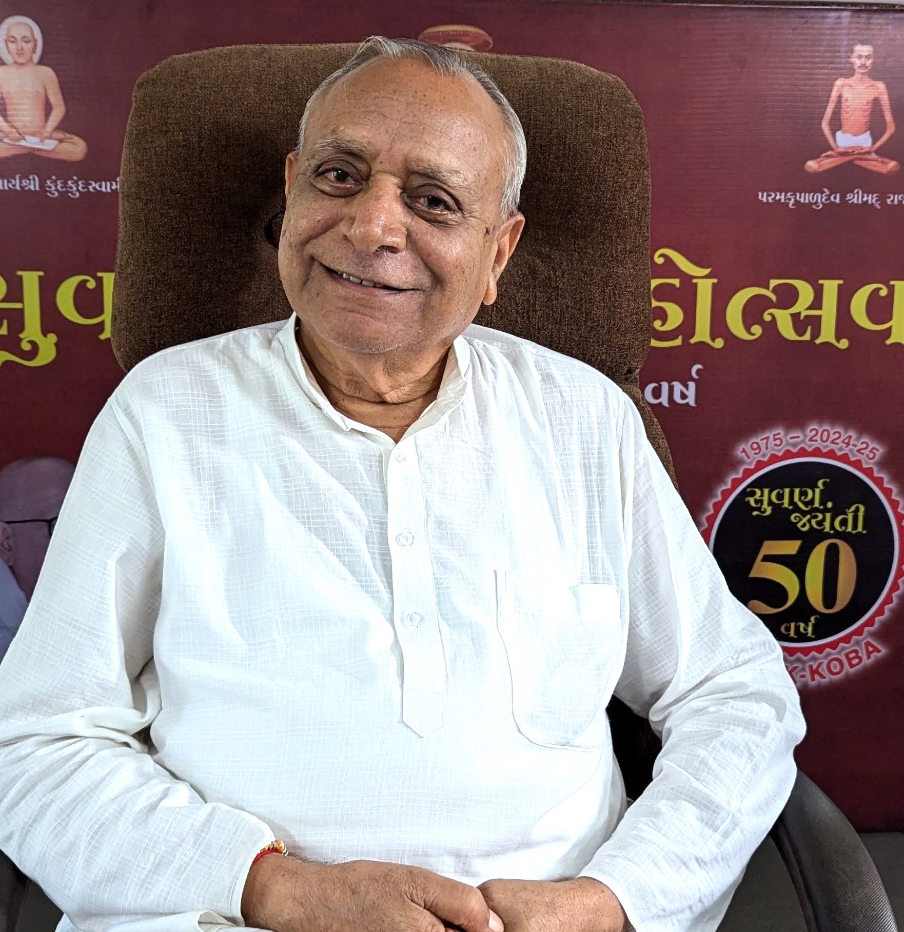 Shri Nitinbhai I. Parekh